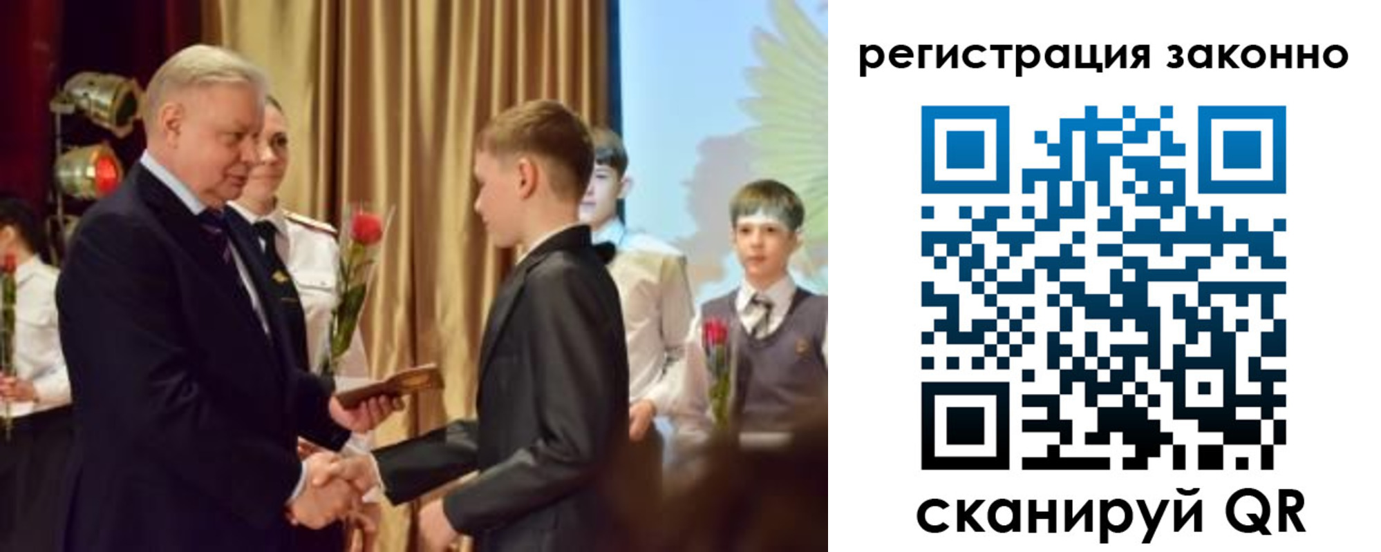 временная регистрация гарантия в Осинниках