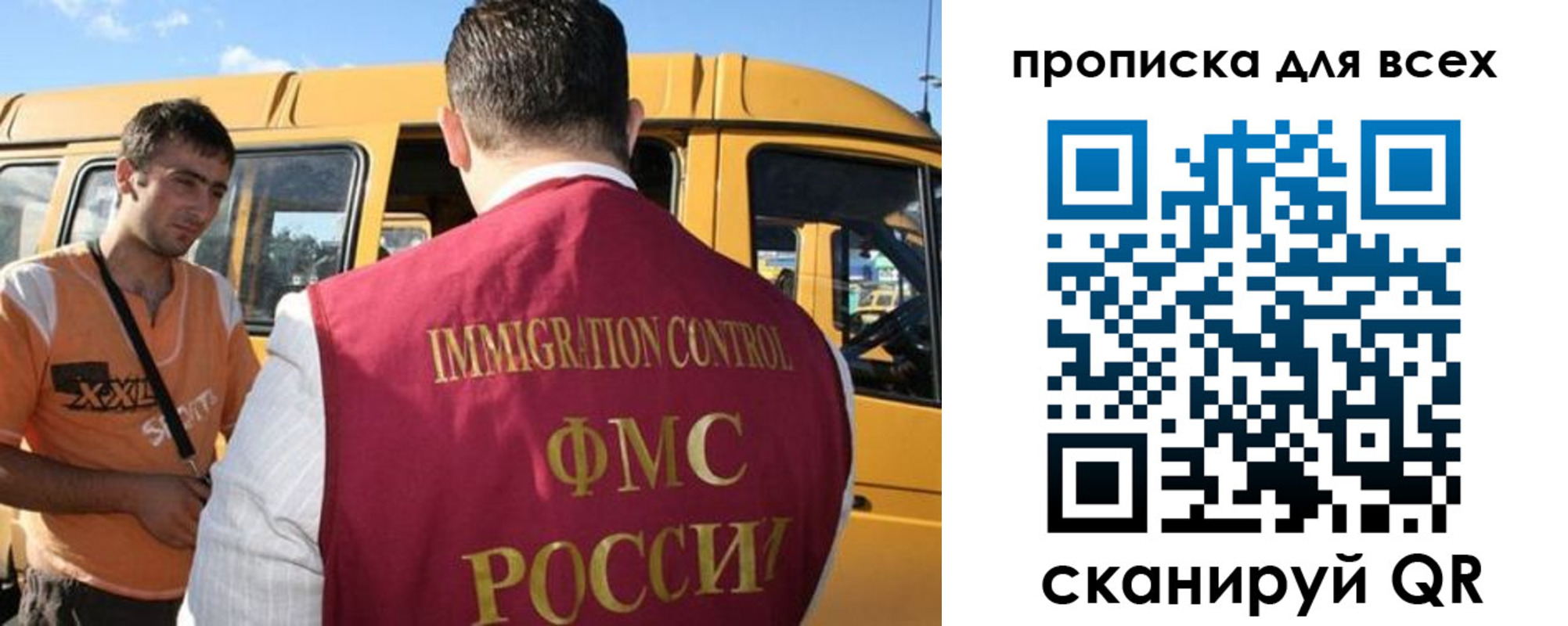 найти адрес прописки в Осинниках